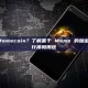 什么是 Memecoin？了解基于 Meme 的加密货币的流行度和用途