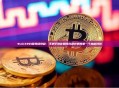 Web3小白保姆级教程：手把手教你如何创建并使用第一个加密钱包
