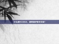 什么是ECDSA，如何保护数字交易？