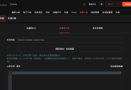 solana链上最好用的批量转账工具GTokenTool