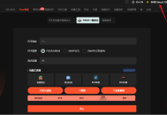 GTokenTool一键发币平台 FOUR一键卖出工具详细教程