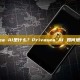 Privasea AI是什么？Privasea AI 如何增强隐私？​