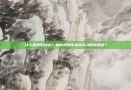 什么是钱包地址？如何将加密货币存入钱包地址？