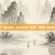 如何购买 Nexus Mutual 代币：投资 NXM 的指南