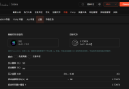 sol自动买卖机器人教程｜止盈利器｜快速套利