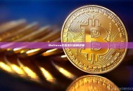 Believe代币发行机制详解