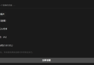 GTokenTool平台新增Pump发币+捆绑止盈功能