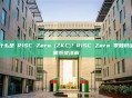 什么是 RISC Zero (ZKC)？RISC Zero 零知识证明系统详解