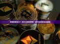 跨链需要多久？为什么有时很慢？新手必读的完全指南
