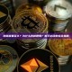 跨链需要多久？为什么有时很慢？新手必读的完全指南