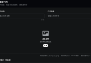 GateFun创建代币教程：简单快速的Meme一键币发币指南