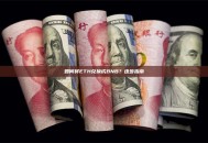 如何将ETH兑换成BNB？逐步指南
