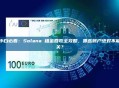 小白必看：Solana 租金回收全攻略，哪些账户绝对不能关？