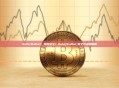 Safe{Wallet} 是否安全？Safe{Wallet}安全性深度解析