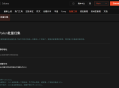TOKEN批量归集，solana批量归集工具