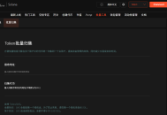 TOKEN批量归集，solana批量归集工具