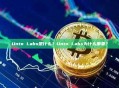 Unto Labs是什么？Unto Labs为什么重要？