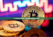 什么是费波那契延伸？费波那契延伸技术分析详解