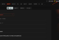 PGA盘古一键发币教程