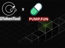 GTokenTool携手Pump.fun，开启Solana链创建代币新时代