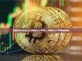 如何在Solana上创建NFT系列？创建NFT系列的步骤