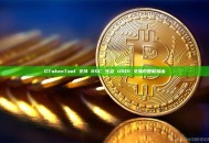 GTokenTool 支持 BSC 生态 USD1 交易对智能路由