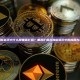 在加密货币中什么是垂直扩展？垂直扩展在加密货币中的应用与挑战