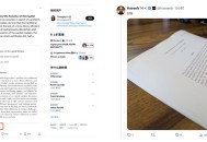前 SEC 执法专家一篇论文引 20 万浏览，加密离破圈又近了一步？