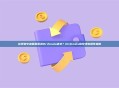 在钱包中查看和发送Ordinals铭文？Ordinals铭文钱包操作指南