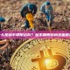 什么是利率期限结构？利率期限结构全面解析