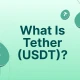什么是 Tether (USDT) 以及它如何运作？
