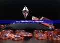 Eth 2.0质押宝规则？ETH 2.0质押规则详解