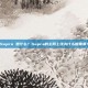 Supra 是什么？Supra的主网上线为什么很重要？