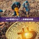 sei链是什么？一文带你读懂