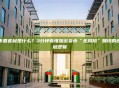 币圈套利是什么？3分钟看懂加密货币“无风险”赚钱的底层逻辑