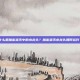 什么是加密货币中的水龙头？加密货币水龙头如何运作？