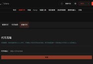 Solana 代币克隆指南：2种方法介绍
