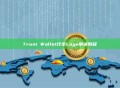 Trust Wallet代币Logo申请教程