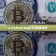 Coinbase发送ETH详细步骤