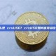 什么是 crvUSD? crvUSD如何保持稳定性?