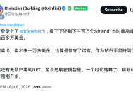 昔日大火项目，如今土鸡瓦狗尔