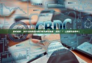 避坑指南：为什么你的合约账户每天都在偷偷“扣钱”？（详解资金费率）