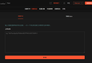 如何利用 GTokenTool 工具实现 TRON 批量空投