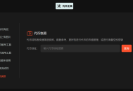 GTokenTool 币安链（BSC）代币快照功能正式上线！