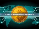 GTokenTool为何会成为Solana链上发币工具的佼佼者？
