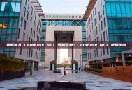 如何加入 Coinbase NFT 等候名单？Coinbase NFT 使用指南