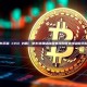 京东币链 CEO 刘鹏：京东港澳站自营电商即将支持稳定币购物
