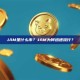 JAM是什么币？JAM为何迅速流行？