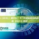 Walrus（WAL）是什么？下一代隐私优先的去中心化金融 (DeFi) 协议