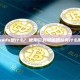 Squads是什么? 使用它对加密团队有什么好处?